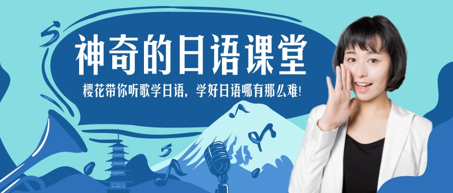 热推！苏州市日语线下培训班机构口碑排行榜