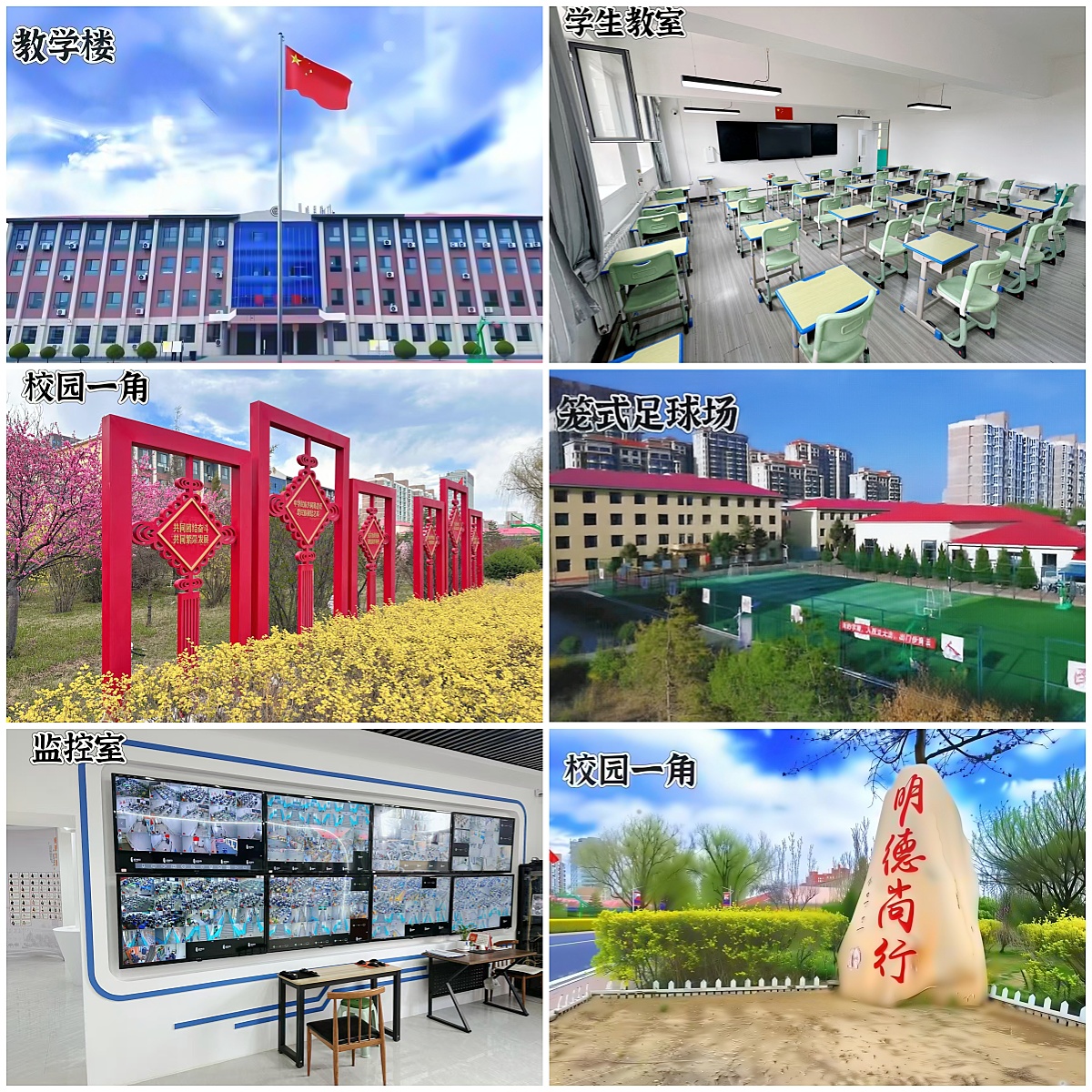 甄选内蒙古呼和浩特市十大优秀高考集训培训机构