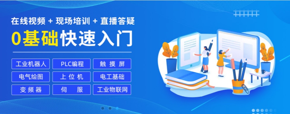 上海热推的工业机器人培训机构排名名单整理汇总