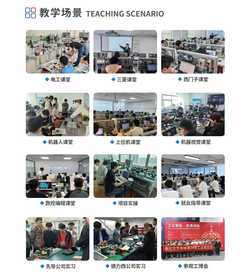 上海热推的工业机器人培训机构排名名单整理汇总