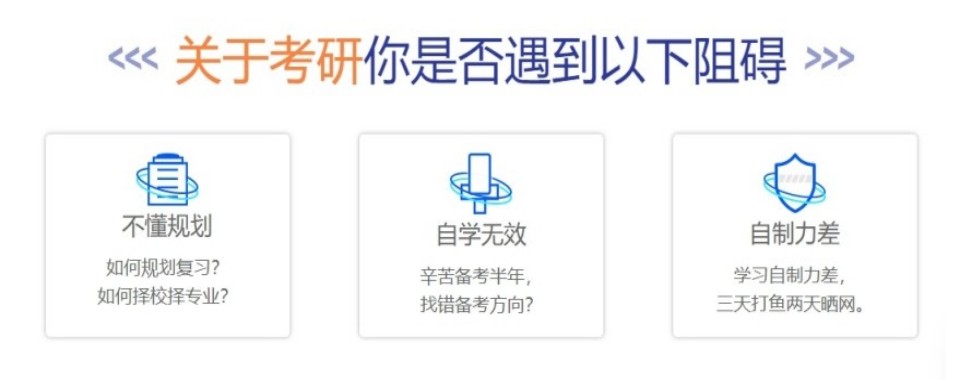 最新盘点哈尔滨市专业的考研培训机构排行榜