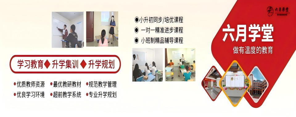 南宁这几家口碑无敌的初中文化课辅导机构震撼登场!