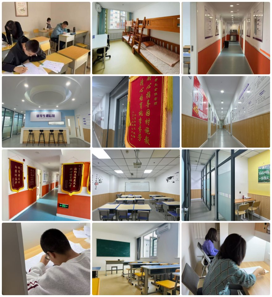 呼和浩特师资厉害的单招培训机构排行榜最新榜单一览