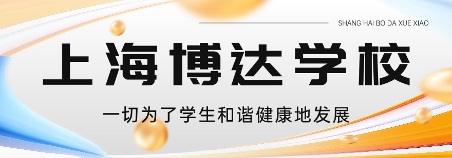 2026上海地区高中艺术高考辅导机构-助力升学有妙招!