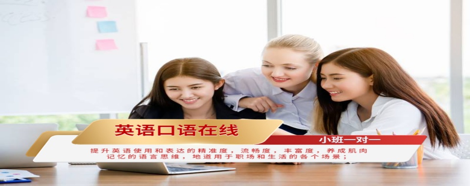 十大上海市当地日常英语辅导培训机构2026排名排行榜一览