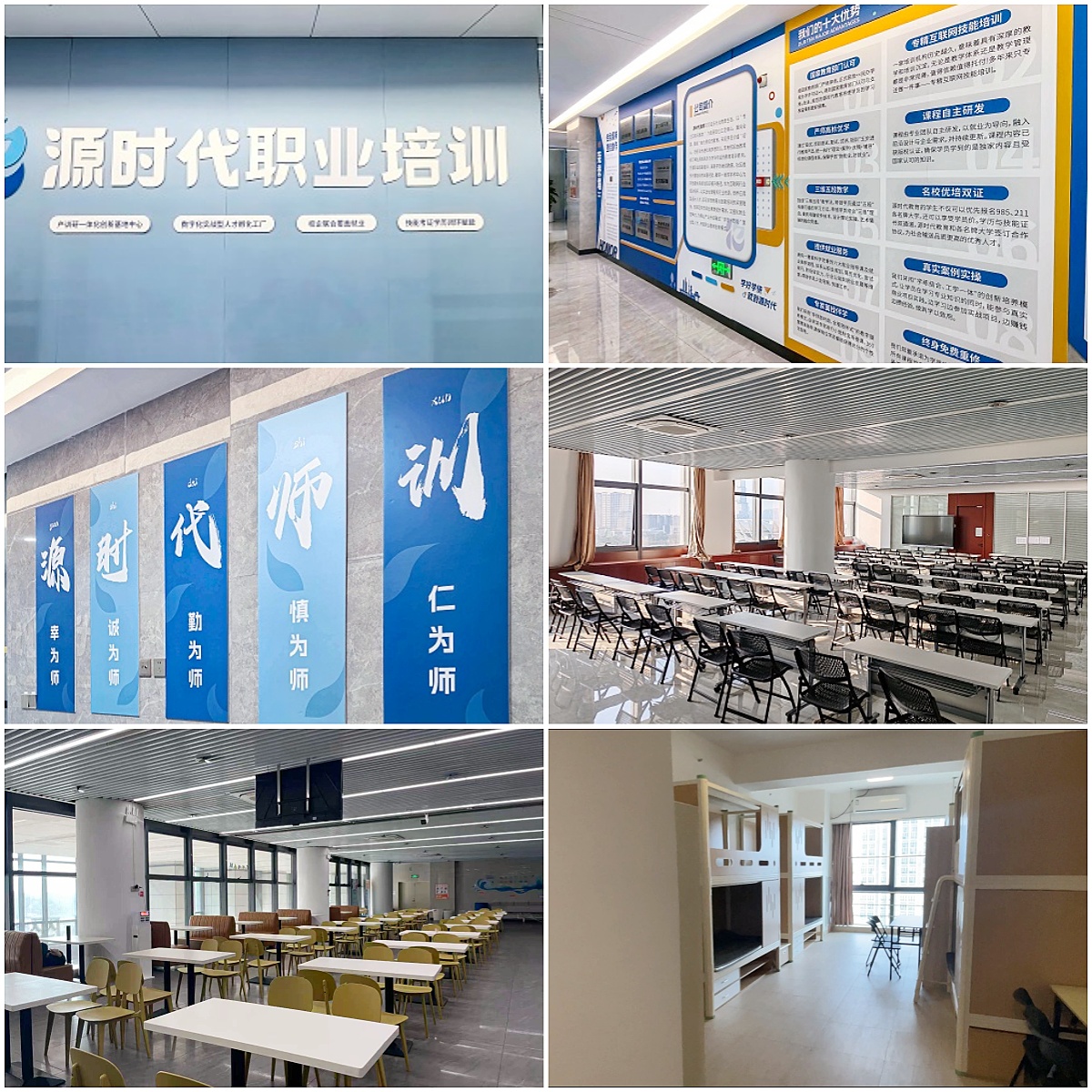 广东省佛山市十大甄选AIGC设计师培训机构排行榜