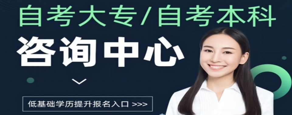 浙江省慈溪市比较厉害的学历提升培训班实力排名更新