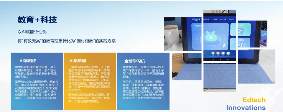 北京十分优质的高考复读培训班名单排名汇总