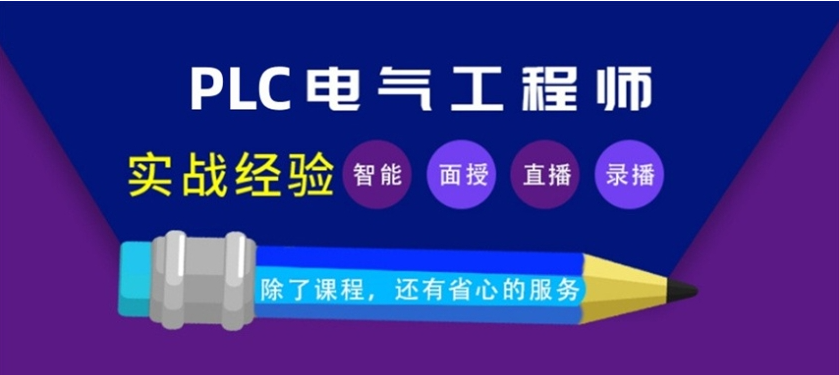 工业机器人专业培训！江苏省完善教学体系职业培训学校强力推荐