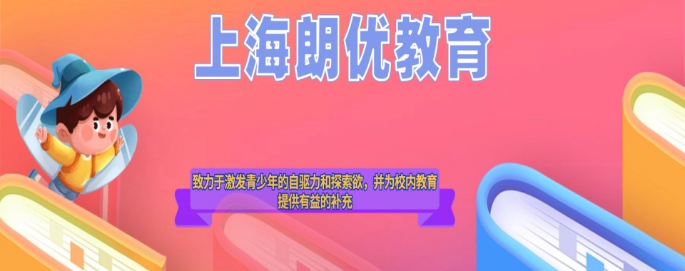 2026上海徐汇区实力出色的雅思专项辅导机构哪里好