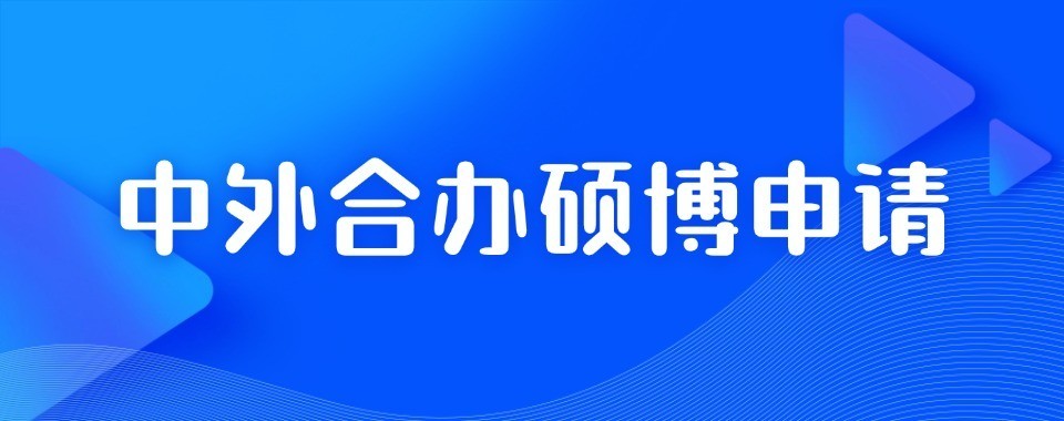盘点深圳市值得推荐的硕博规划培训机构排行榜