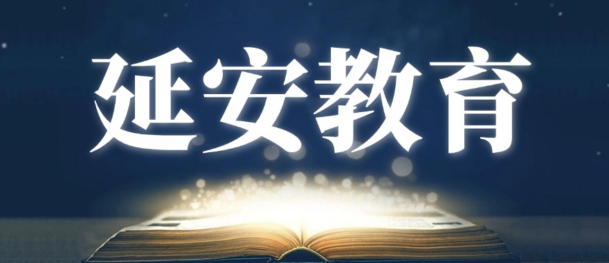 山东济南公认不错的中考冲刺辅导机构精选名单汇总