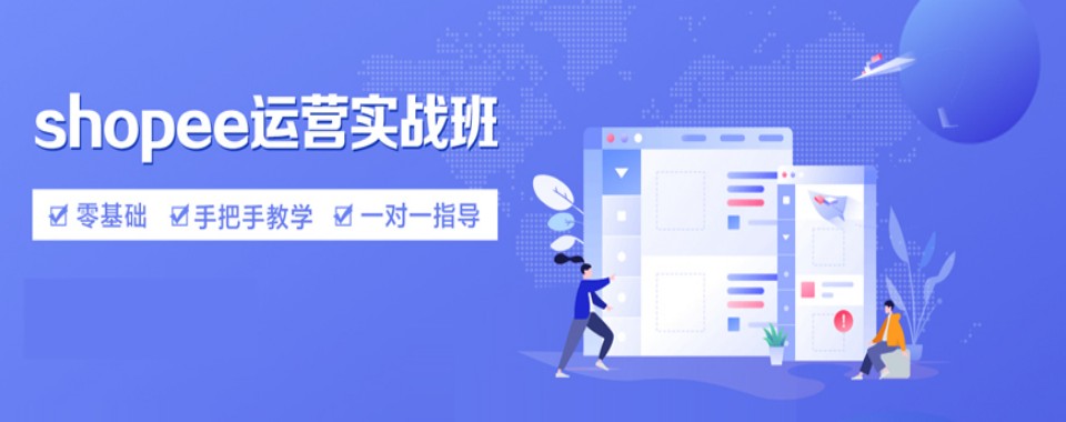 杭州市新媒体电商运营十大培训机构名单新鲜出炉