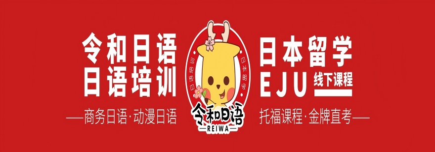 宁波市教学专业的托福专项辅导机构哪家最好