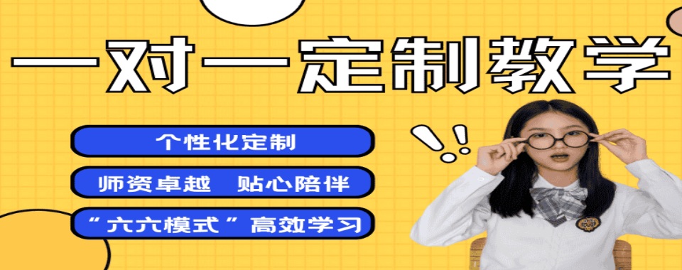 河南郑州家长好评的高三全日制集训名单榜首一览