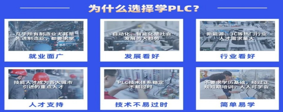盘点四川省成都市十大精选电气自动化培训机构名单