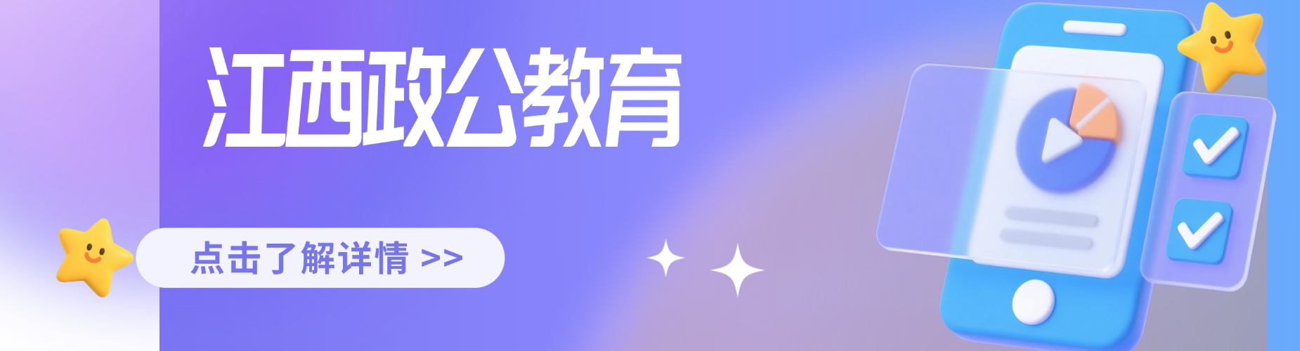 2026江西南昌市附近口碑好、效果强的事业单位辅导机构精选