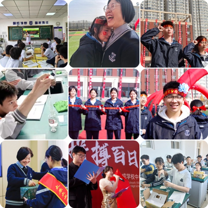 山西太原市咨询!口碑极佳的中考复读学校快速咨询