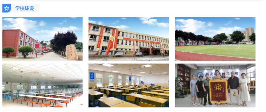 强推陕西西安高中全日制辅导学校排名名单榜首一览