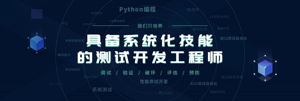 推荐南京市口碑出名的软件测试培训学校-万和IT教育：热门岗位,就业无忧