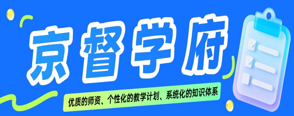 汇总|上海高三艺考文化课一对一辅导培训机构排名榜单