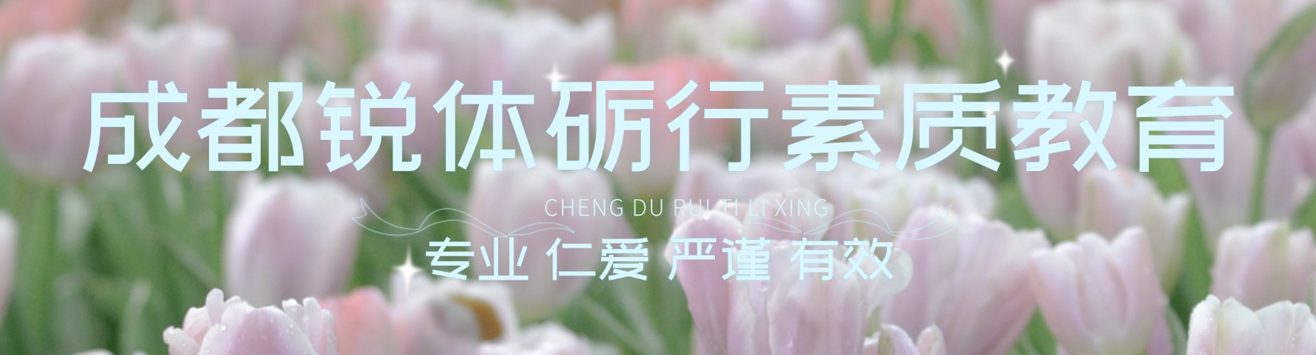成都少管所改正学校:用关怀为少年撑起爱的保护伞