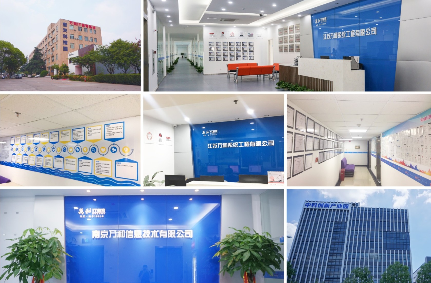 南京市想入行IT别盲目,靠谱机构实战教学,补齐职场岗位所需技术短板