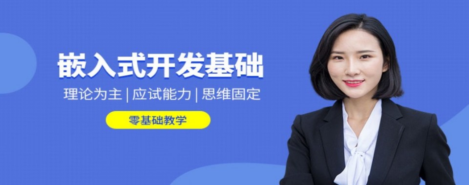 立足南京IT培训教育,理论结合真实项目,帮助应届生打通求职就业通道