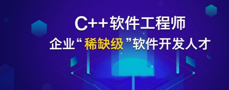立足南京IT培训教育,理论结合真实项目,帮助应届生打通求职就业通道