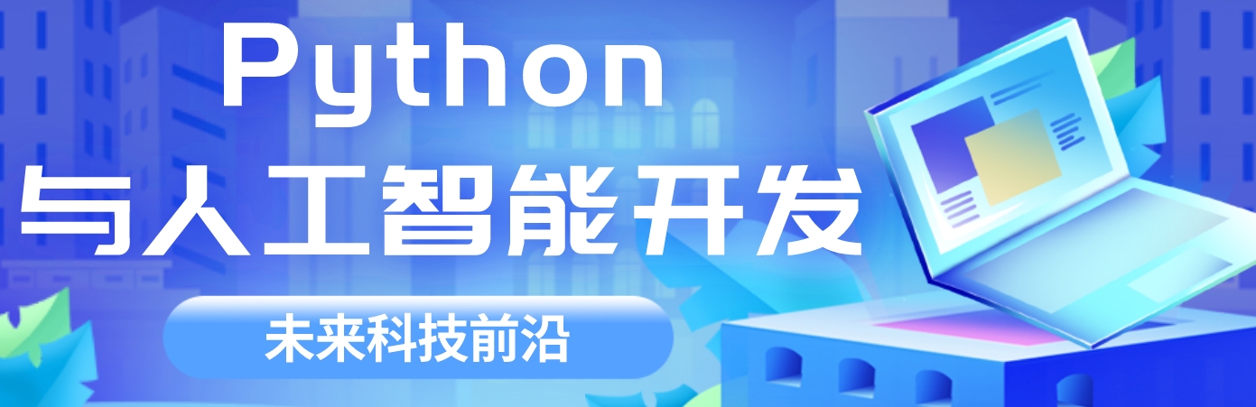 南京IT技能培训机构,实战项目授课,助力零基础学员开启 IT 高薪之路