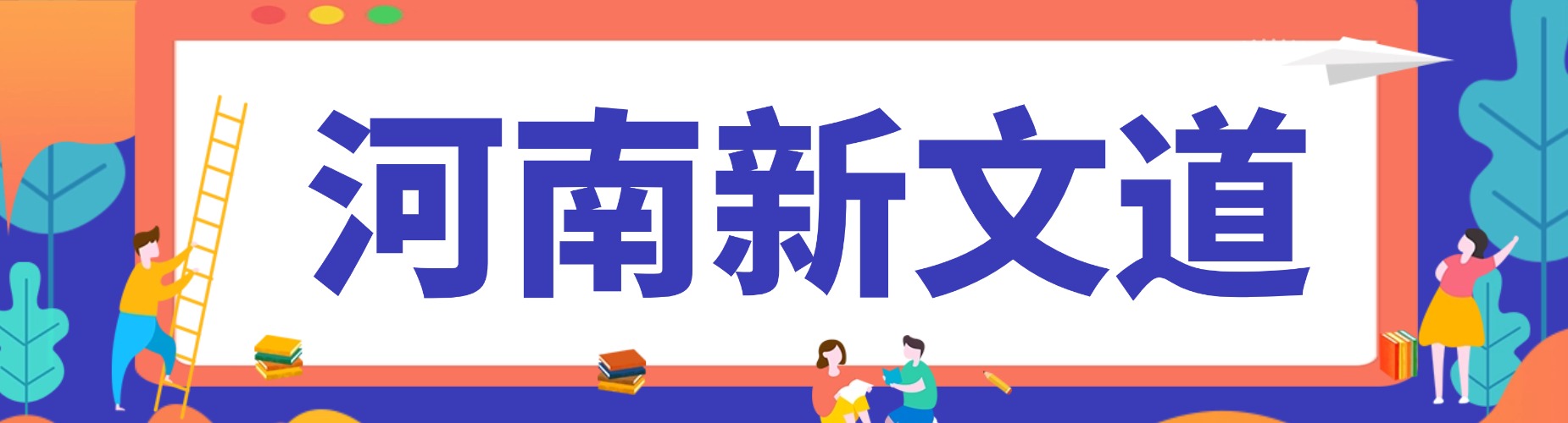 河南郑州市推荐指南考研指导班十大排名一览