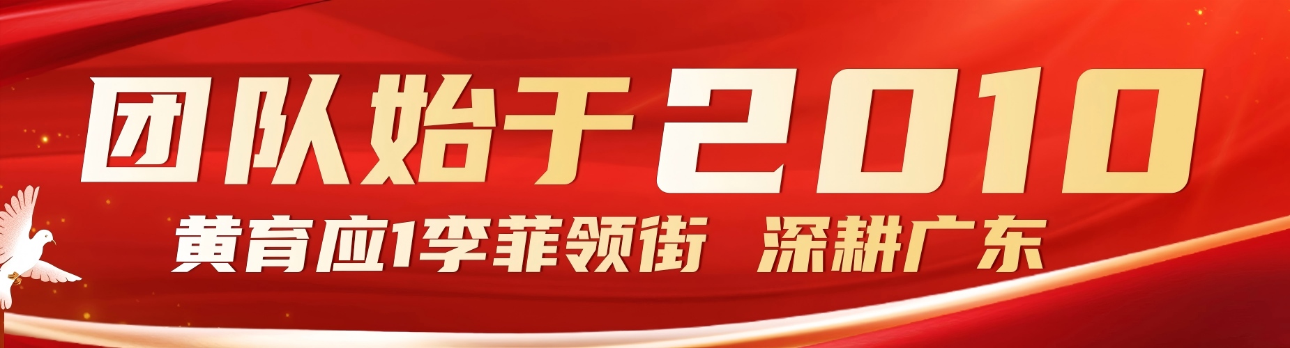 备考公考如何选广东十大培训机构优缺点深度解析分享