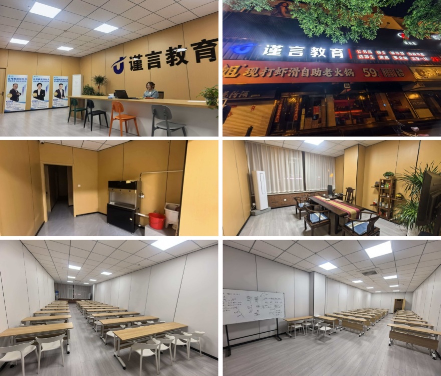 山西太原非常出色的公务员考试培训机构最新榜单公布