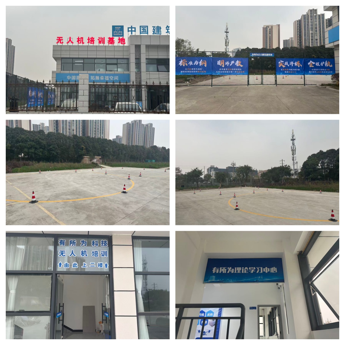 成都非常靠谱的多旋翼无人机执照培训机构名单榜首一览