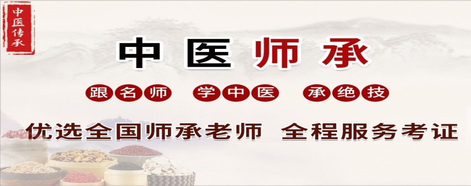 北京中医职业学校十大培训机构盘点解析办学实力与学员真实口碑