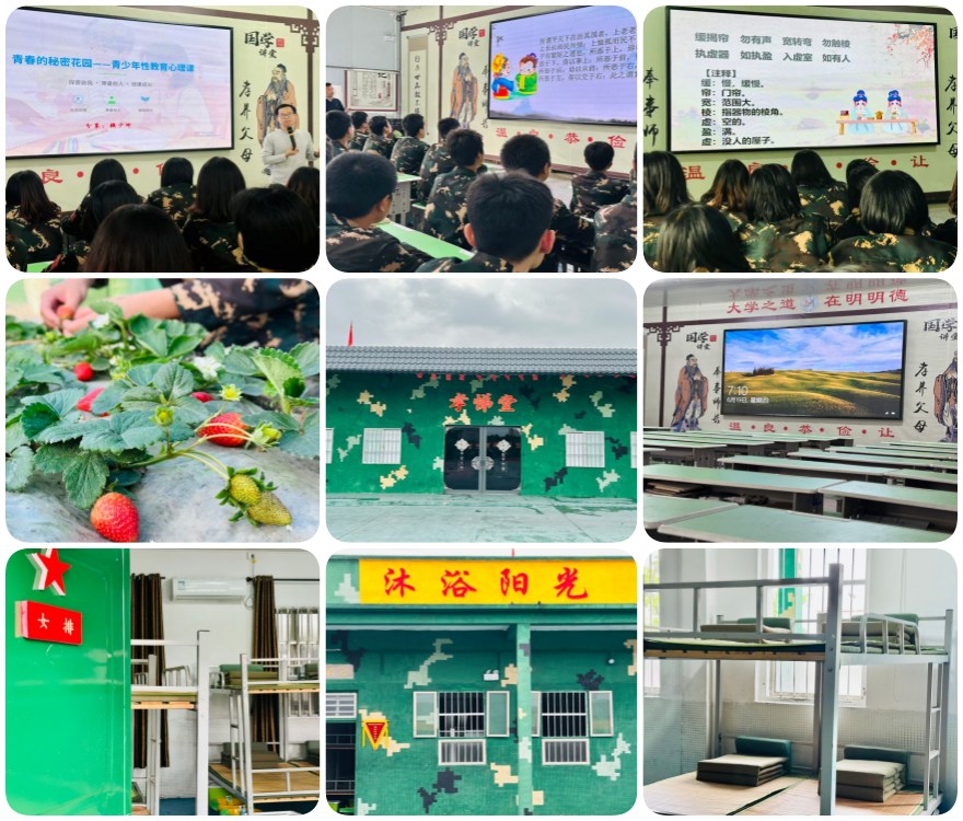 揭阳孩子叛逆厌学让家长痛苦-这所学校带来转机!