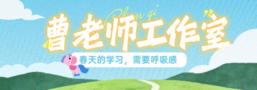 南京市推荐不错的高中数学培训机构优选名单推荐