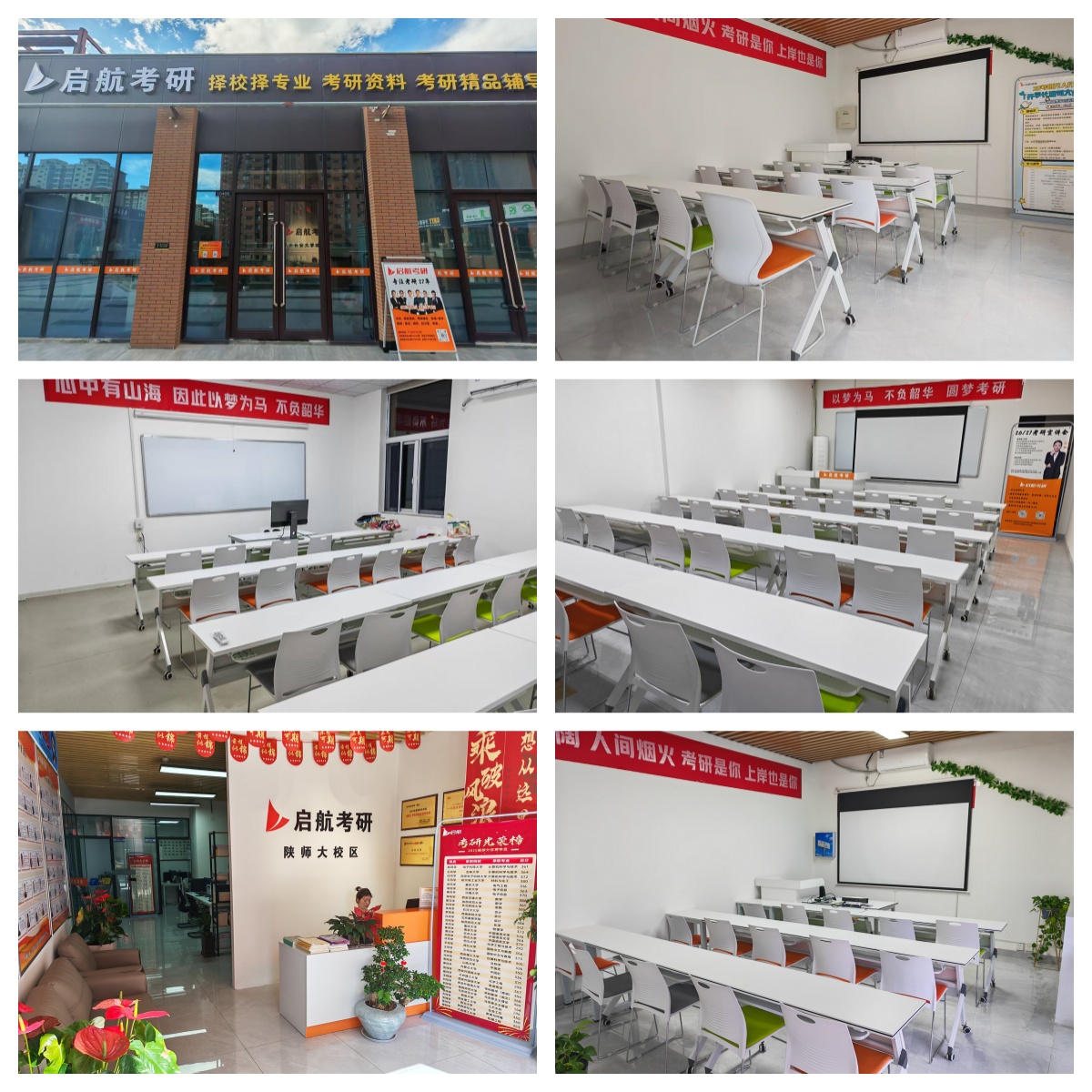 西安市考研二战辅导机构,吃住学一体化,逐梦再战考研路