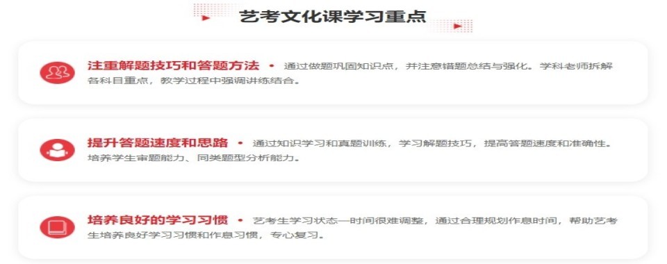 西安十大艺考文化课培训机构测评师资管理提分实力排名