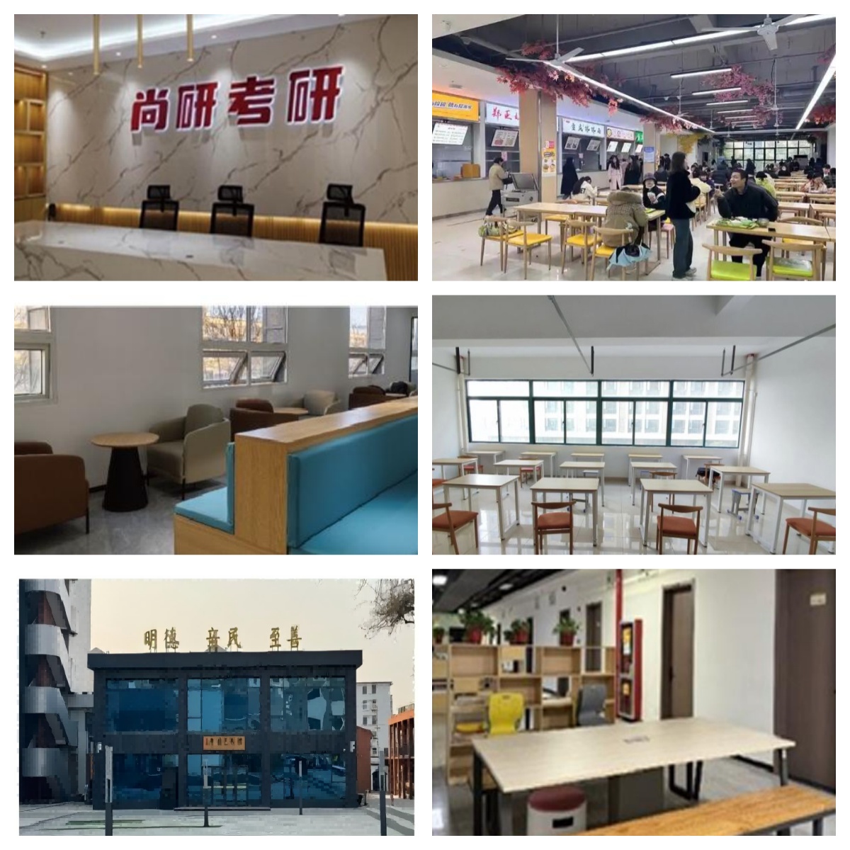西安市考研半年集训营,全阶段课程规划,奋学解锁考研新机遇