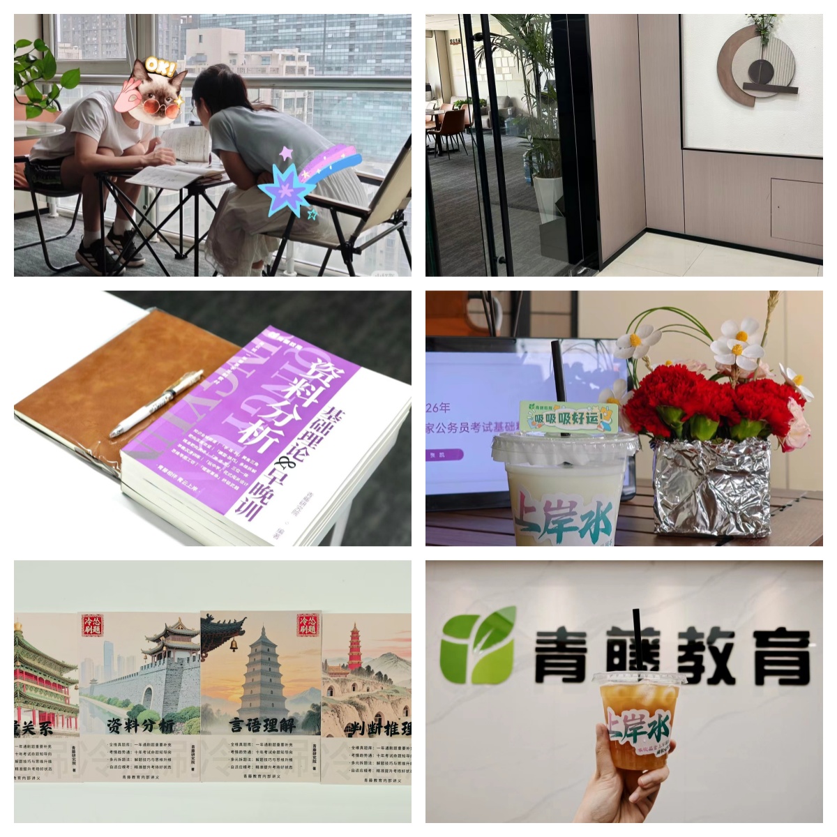 安康市国考省考封闭基地,讲练测评闭环教学,针对性刷题提升应试答题能力