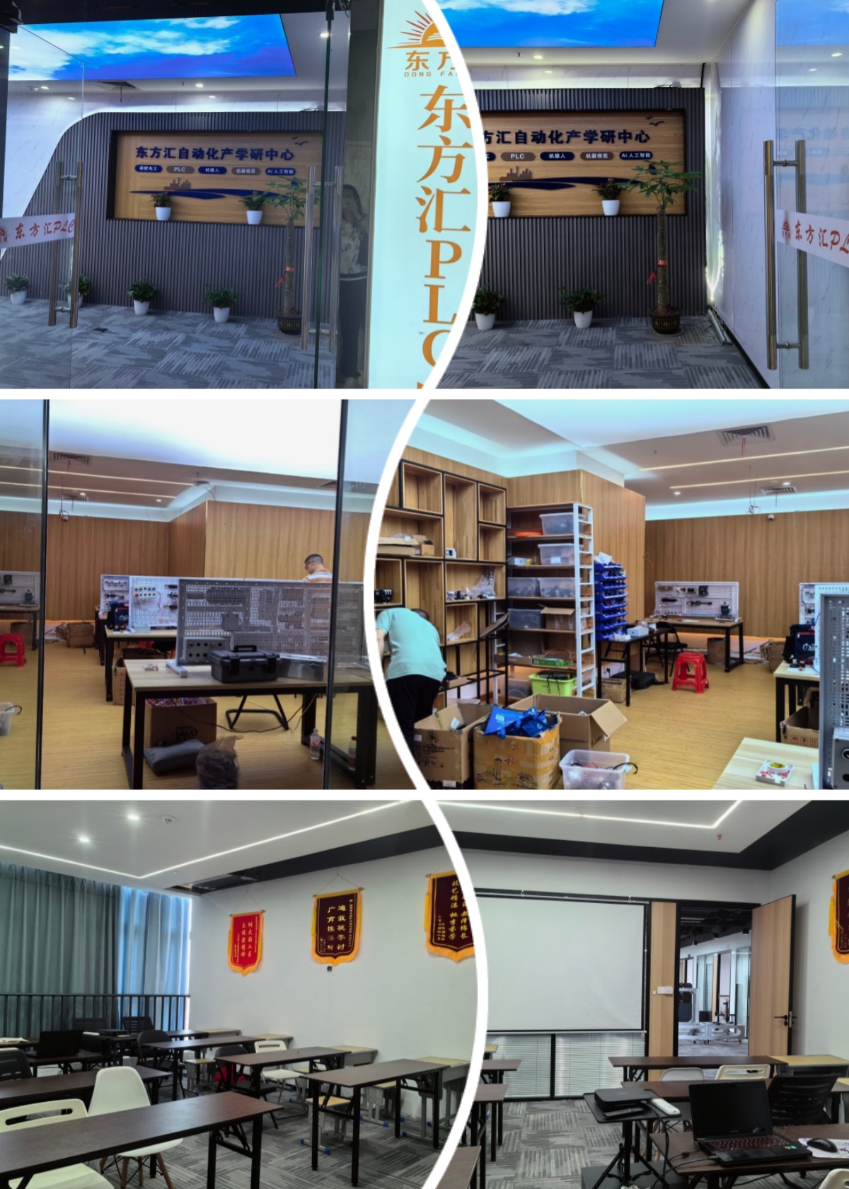 本地排名|深圳市plc培训机构实力排名更新