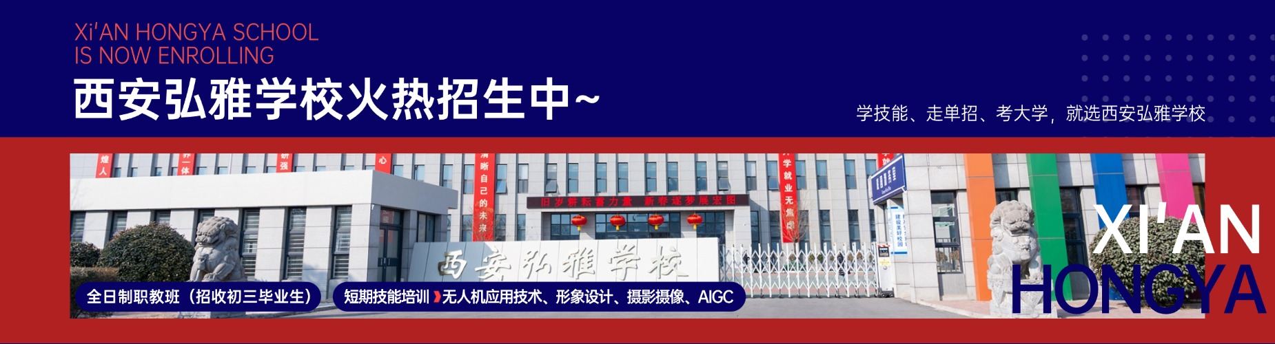 陕西西安推荐好的舞蹈表演培训机构优选名单推荐
