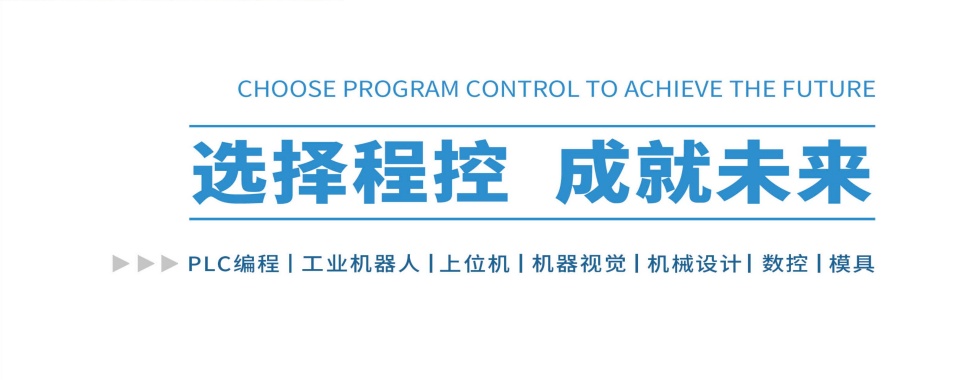 江苏苏州教学专业的上位机培训机构排名名单整理汇总