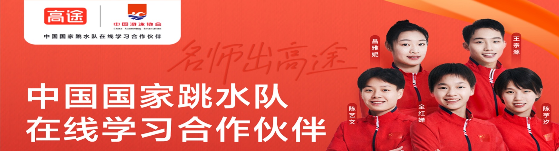 成都学生满意的口碑好中考全日制辅导机构汇总
