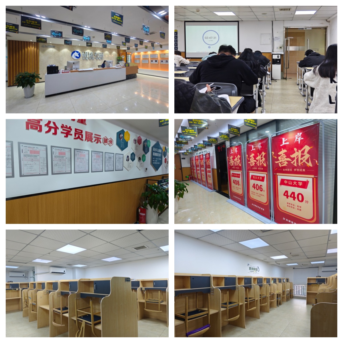 四川省成都市学员推荐考研专项课程辅导机构十大排行