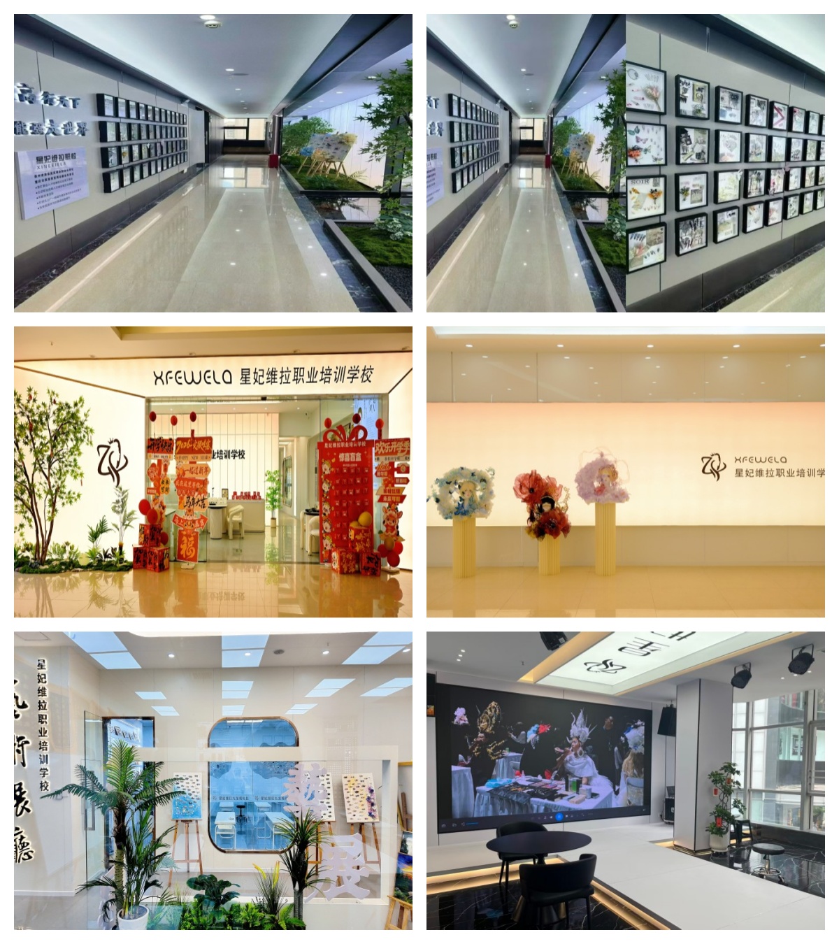 湖南省长沙市化妆培训机构大比拼,谁是王者