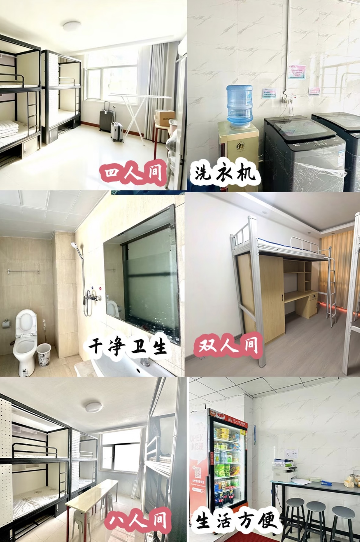 山东省聊城市值得推荐的事业单位考试培训机构实力排名榜