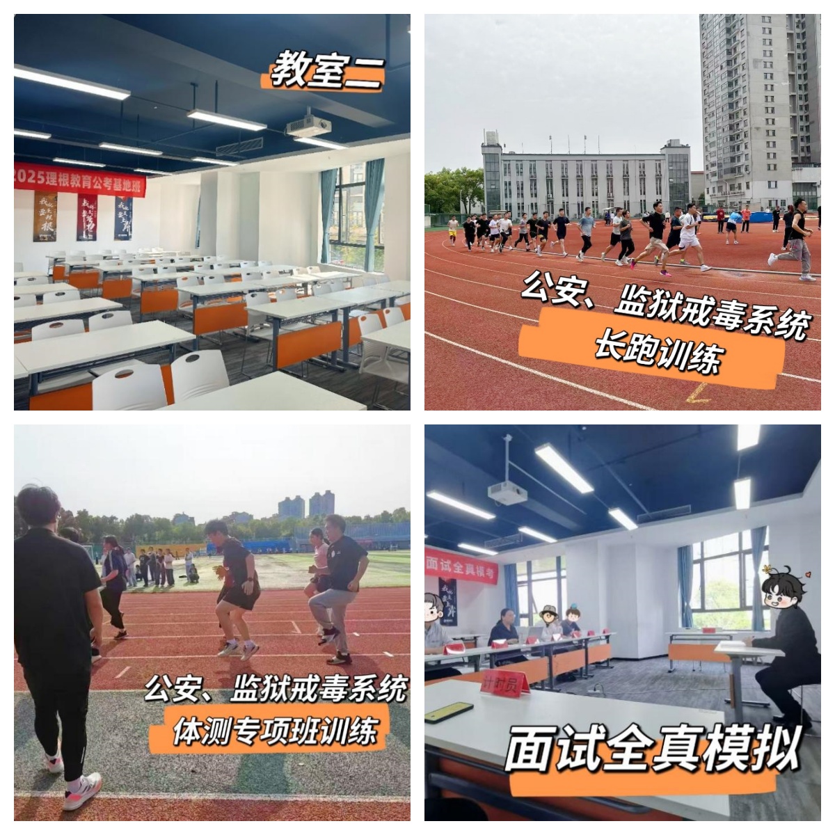 湖北省襄阳市排名top10的事业编考试辅导机构名单汇总