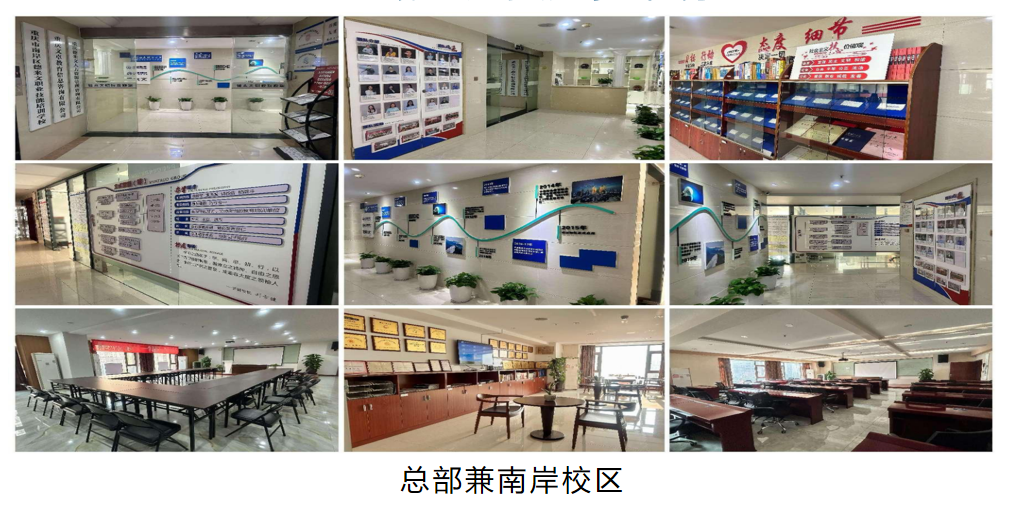 今日汇总|重庆市南岸区云计算工程师培训机构前十强排名新鲜出炉